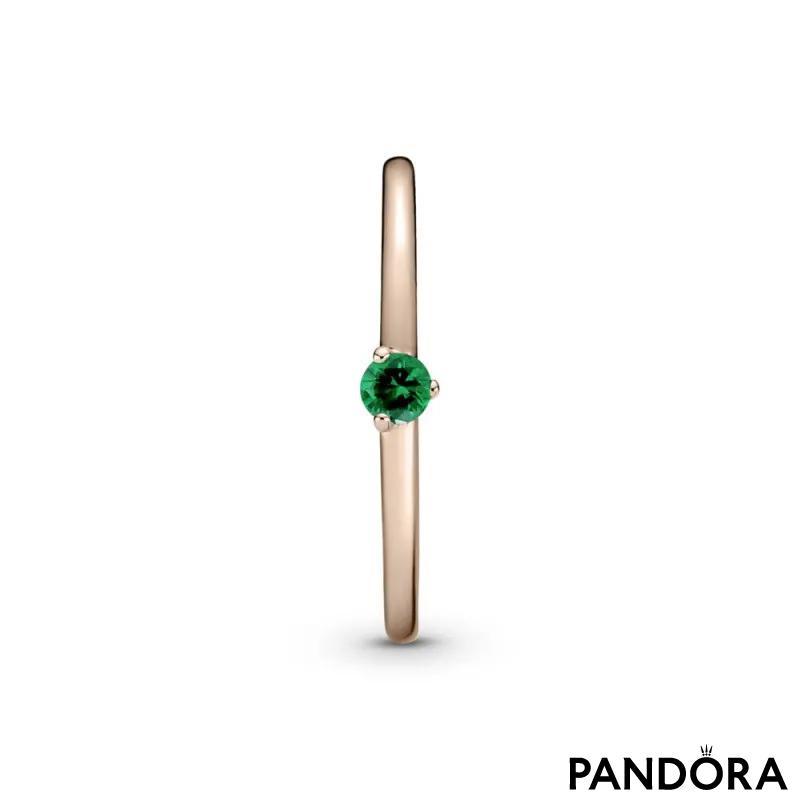 Green Solitaire Ring 
